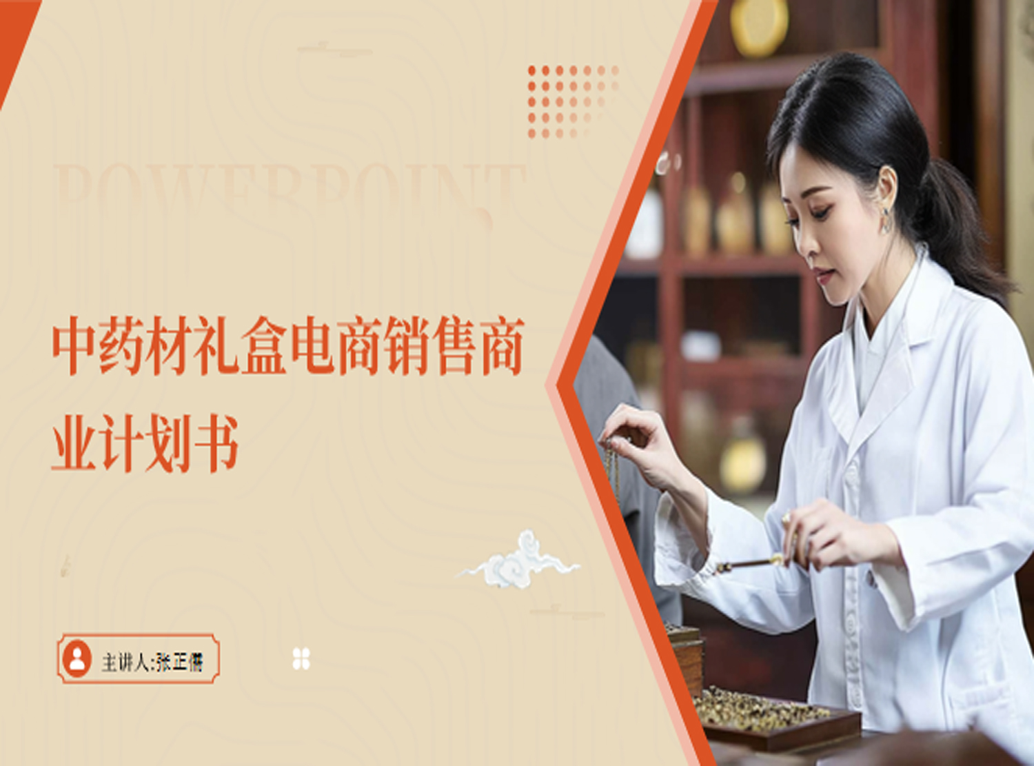 乐淘淘