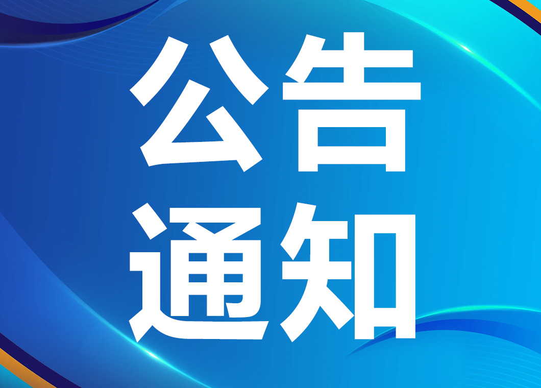南朗街道王春萍创业指导师工作室正式启航，为创业之路保驾护航！