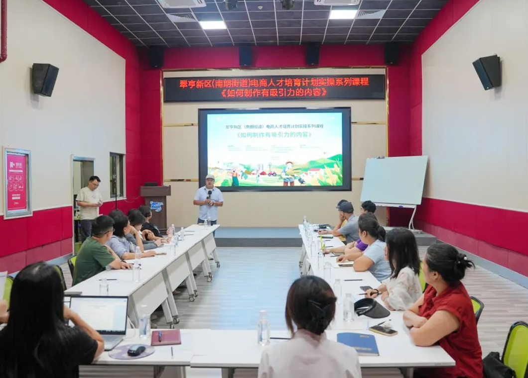 活动回顾｜从&ldquo;怎么做&rdquo;到&ldquo;怎么做好&rdquo;，新媒体实操培训精准赋能，助力成长！