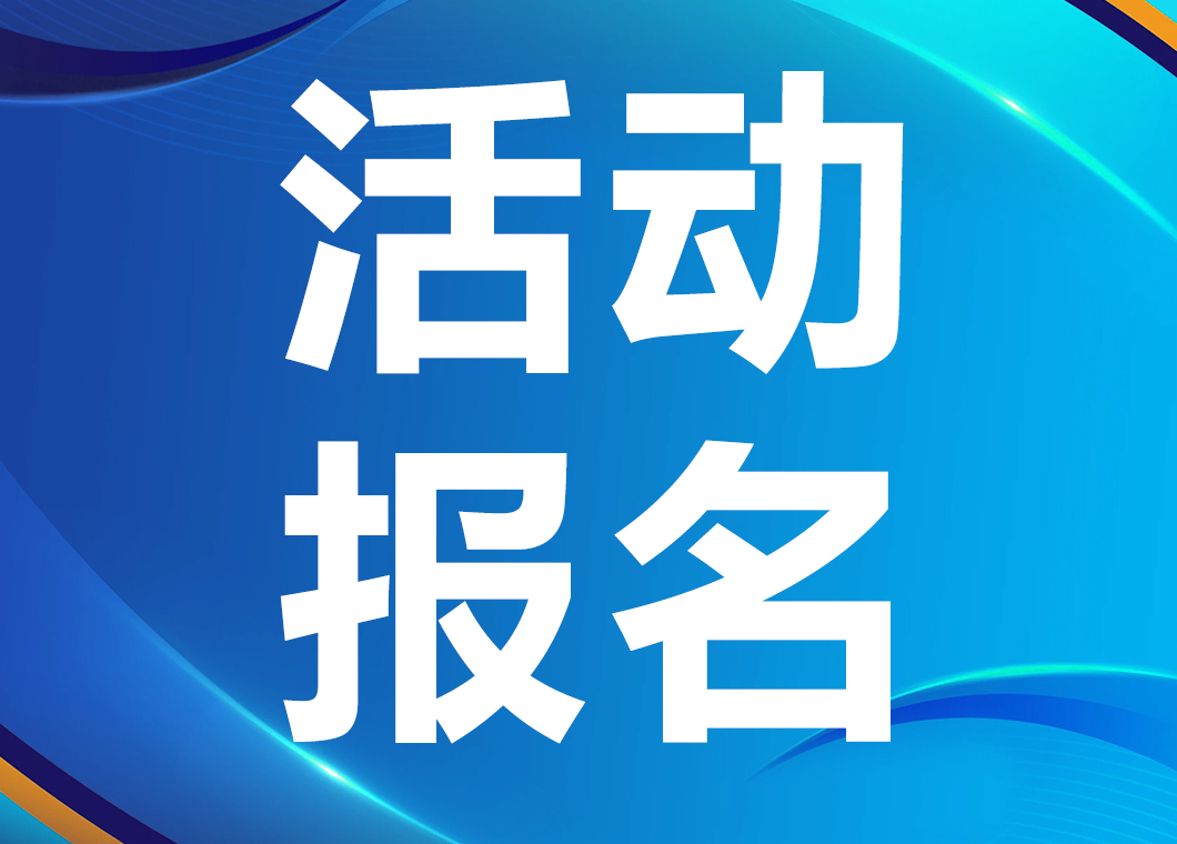 【政府公益&middot;免费报名】用一场&ldquo;剧本杀&rdquo;，开启你的创业梦想！创业孵化营重磅来袭！