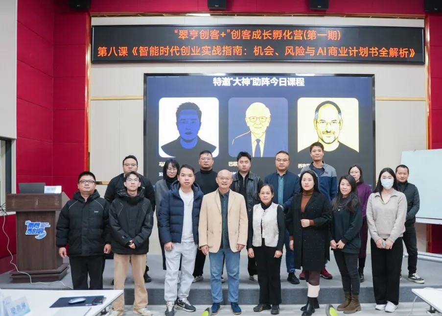 平台宣传｜告别盲目跟风，用商业逻辑驾驭AI创业浪潮