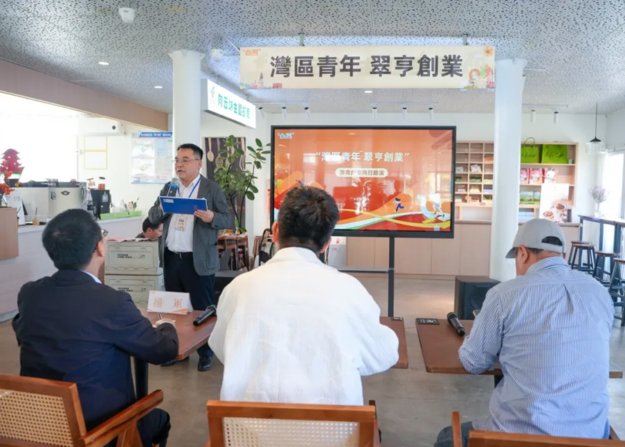 平台宣传｜促进粤澳创新融合，项目路演搭建资源直通平台