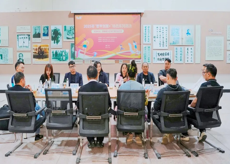 平台宣传｜古村聚智，以文创为笔共话左步新可能！