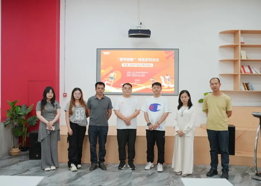平台宣传｜从宣传到销售，这是一场为非遗破局的对接会