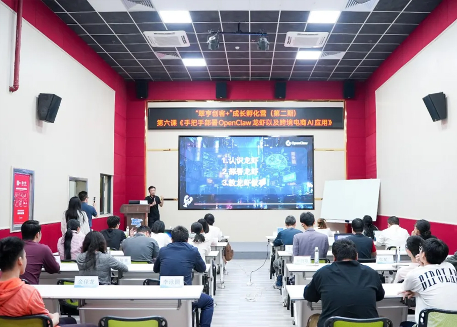 平台宣传｜当跨境遇上OpenClaw，一个人的团队不再是梦