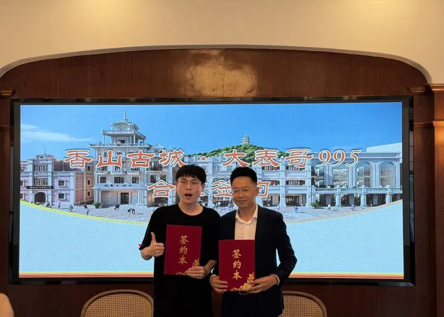 南朗雁归｜550万粉丝博主把&ldquo;首店&rdquo;开在中山，给返乡青年的启示是什么？