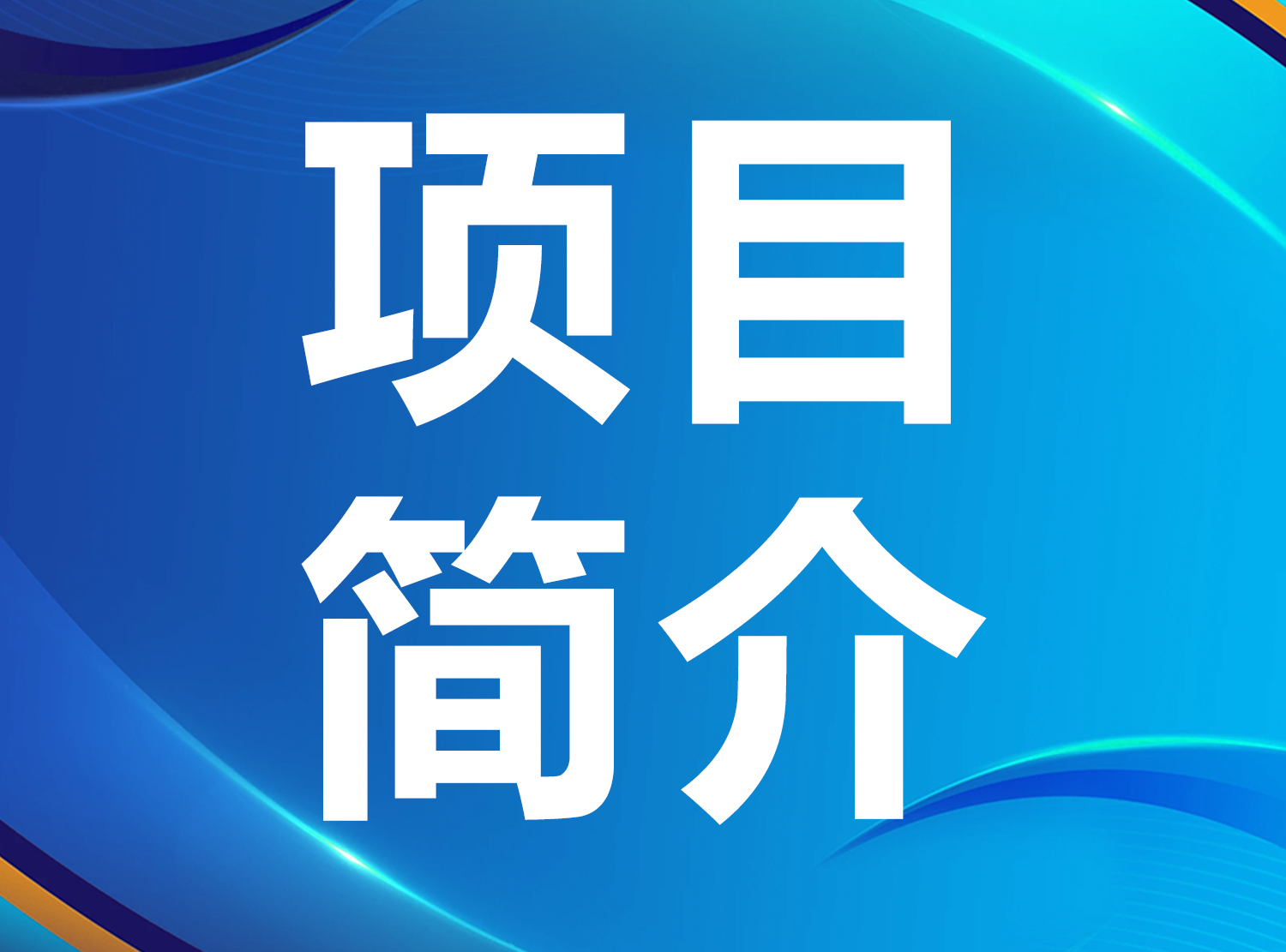中山炎启杏坛文化传播有限公司